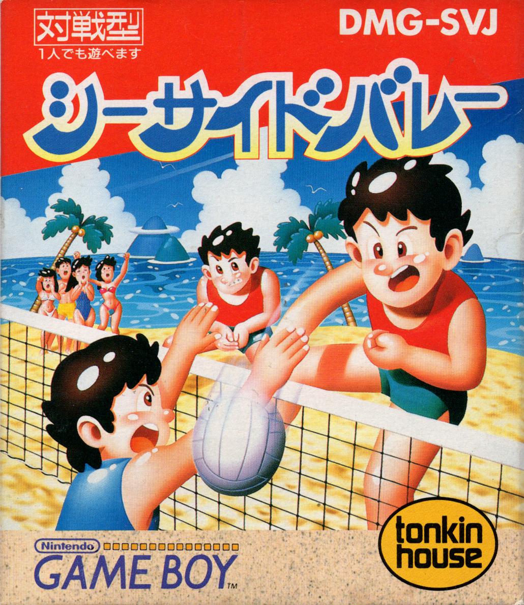 Seaside Volley JP GameBoy