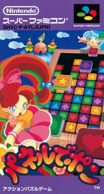 Panel de Pon Super Famicom
