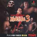 thumbnail cover art