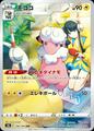thumbnail cover art