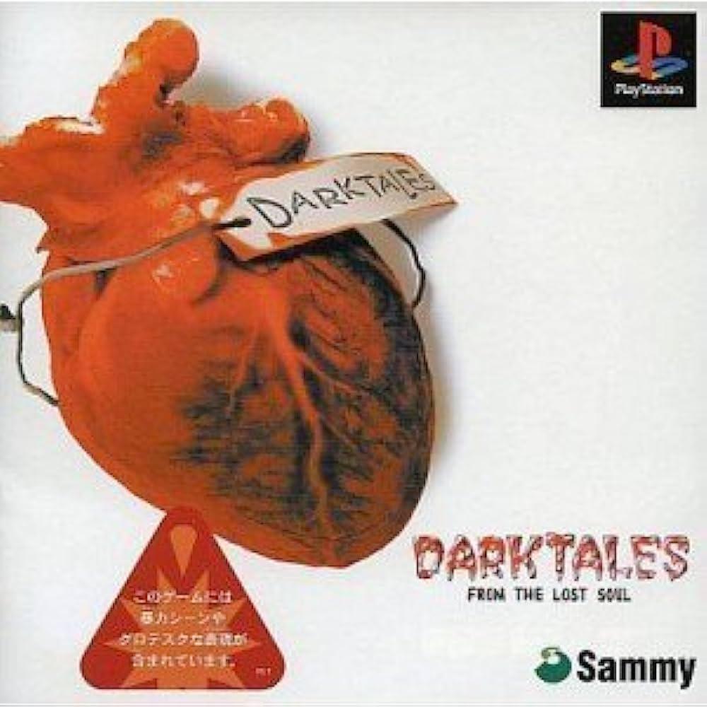 Dark Tales: From the Lost Soul JP Playstation