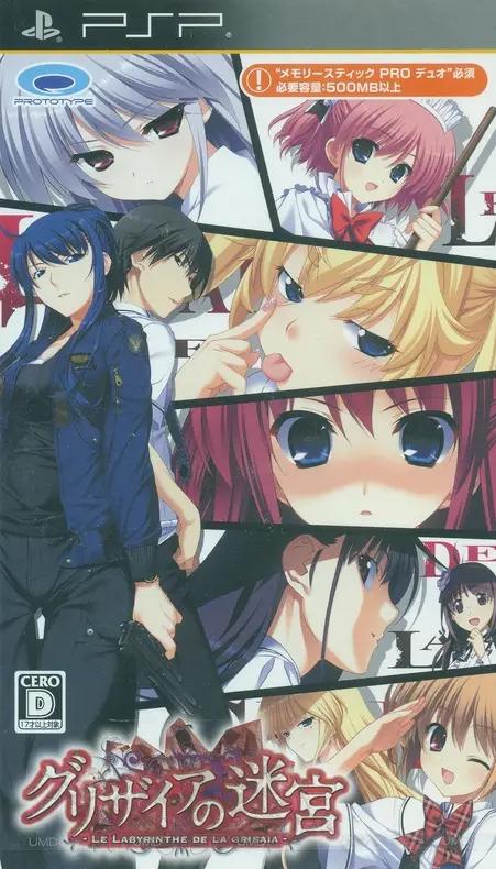 Grisaia no Meikyuu: le Labyrinthe de la Grisaia JP PSP