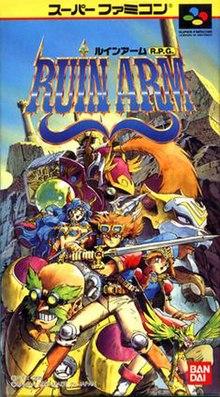 Ruin Arm Super Famicom