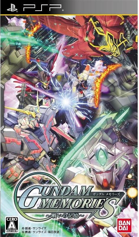 Gundam Memories: Tatakai No Kioku JP PSP