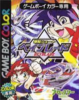 Bakuten Shoot Beyblade JP GameBoy Color