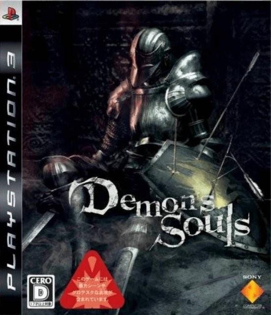 Demon's Souls JP Playstation 3