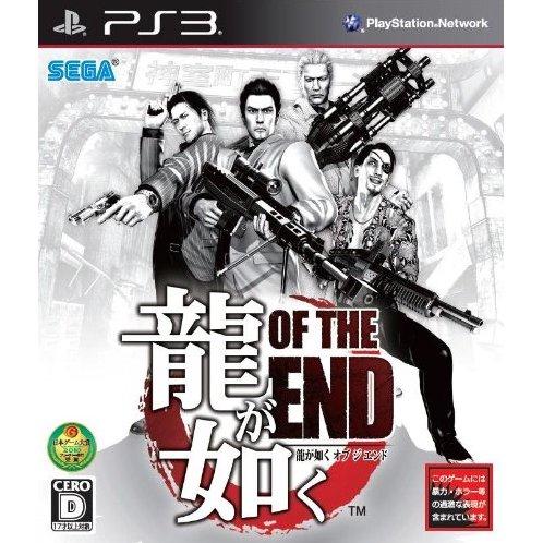 Ryu ga Gotoku: Of the End JP Playstation 3