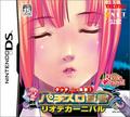 thumbnail cover art