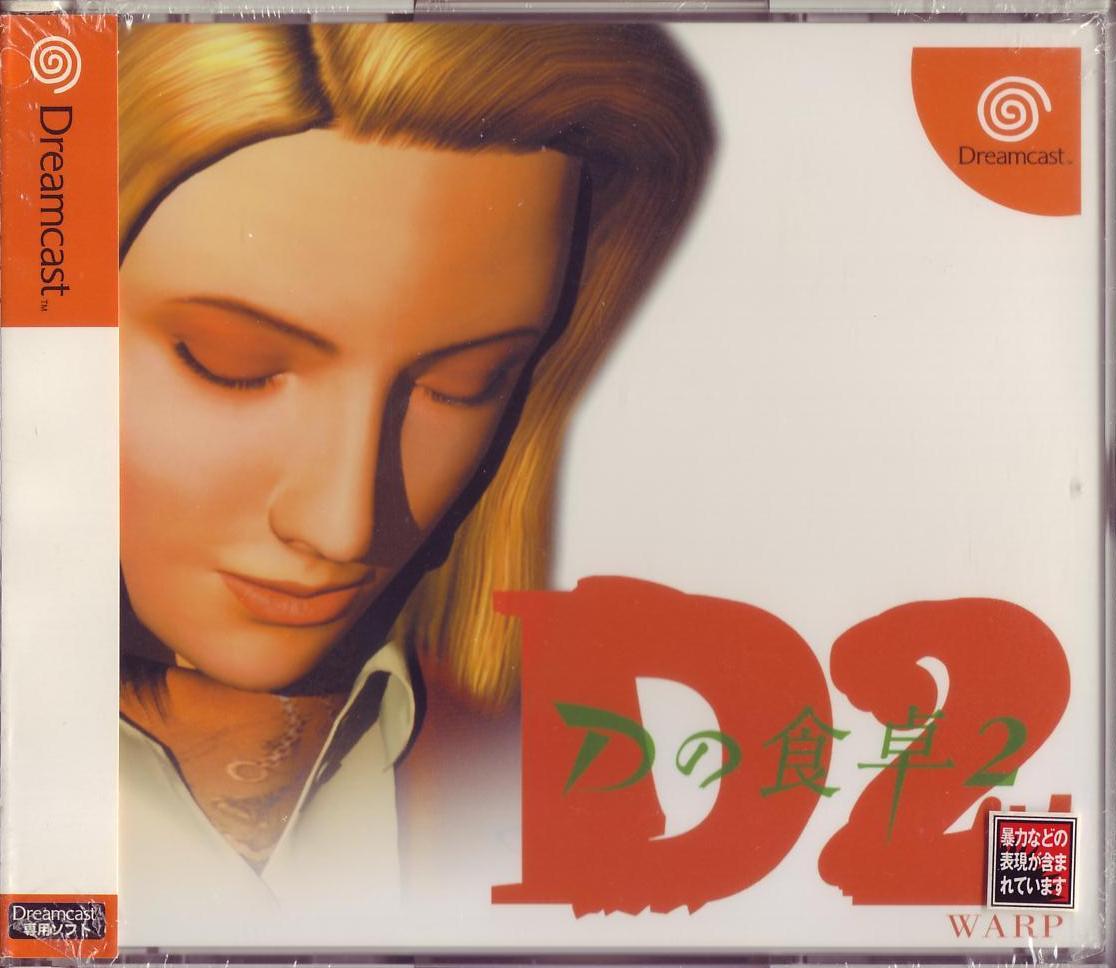 D2 JP Sega Dreamcast