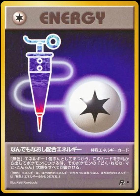 Full Heal Energy Pokemon Japanese Rocket Gang