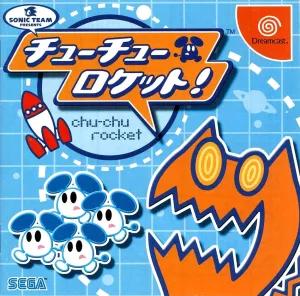 Chu Chu Rocket JP Sega Dreamcast