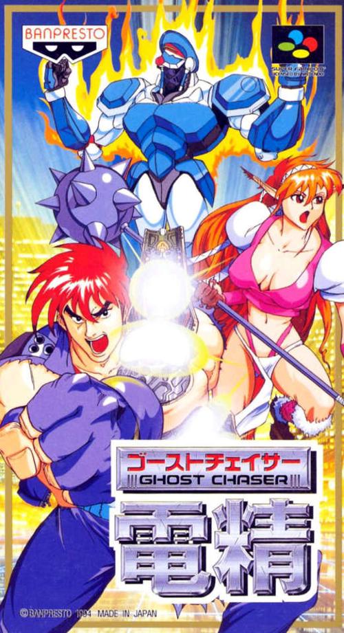Ghost Chaser Densei Super Famicom