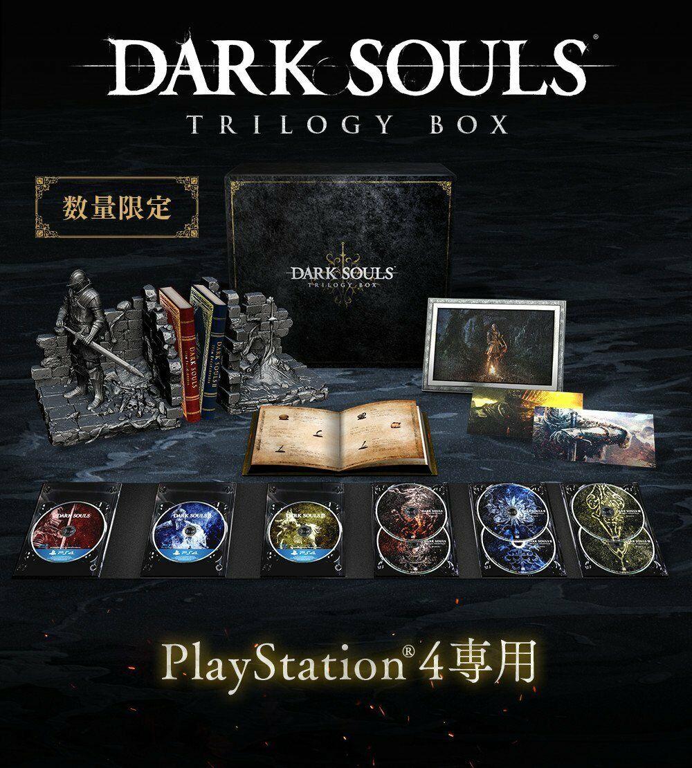 Dark Souls Trilogy Box JP Playstation 4