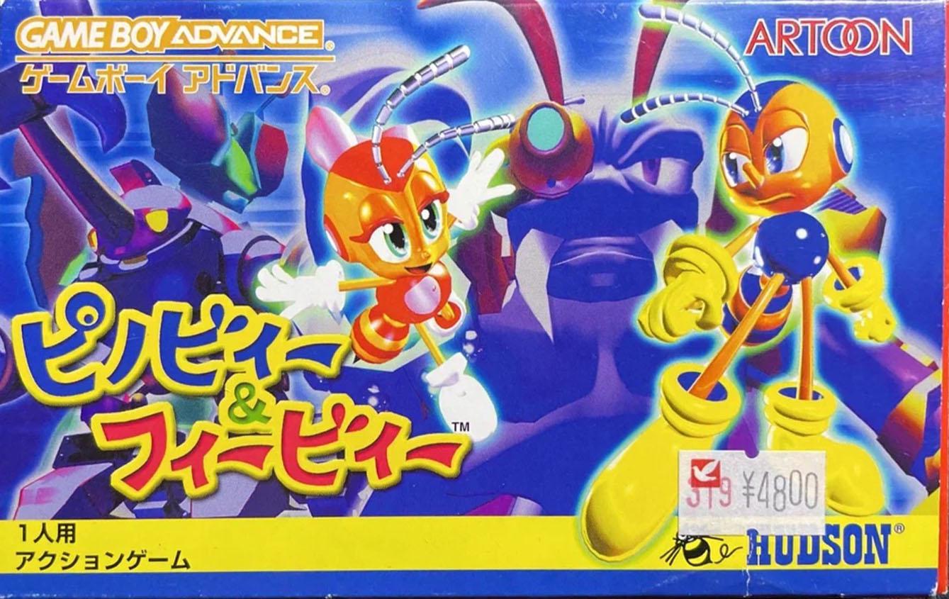 Pinobee & Phoebee JP GameBoy Advance