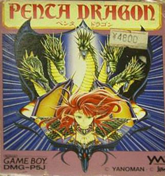 Penta Dragon JP GameBoy