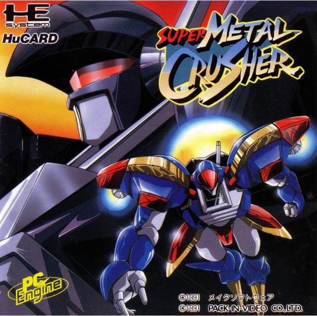 Super Metal Crusher JP PC Engine