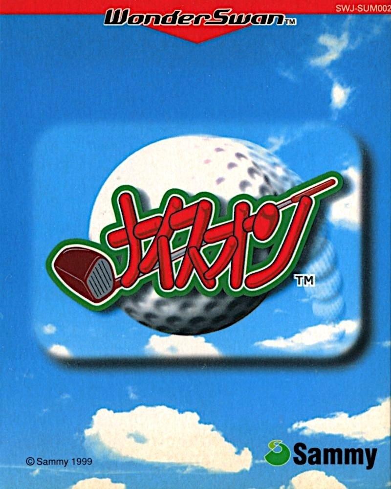 Nice On WonderSwan