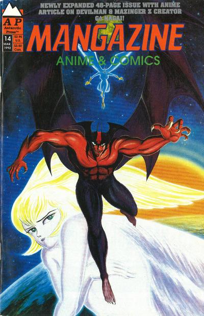 Mangazine #14 (1992) Comic Books Mangazine