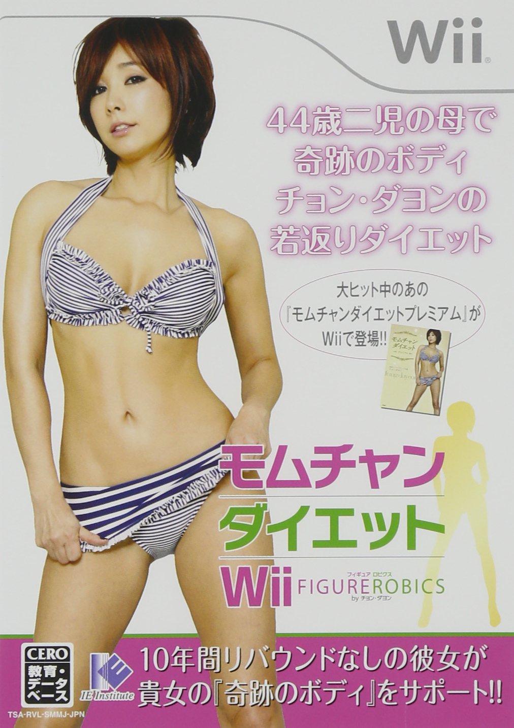 Momu-chan Diet Wii: Figurobics by Jung Da-yeon JP Wii