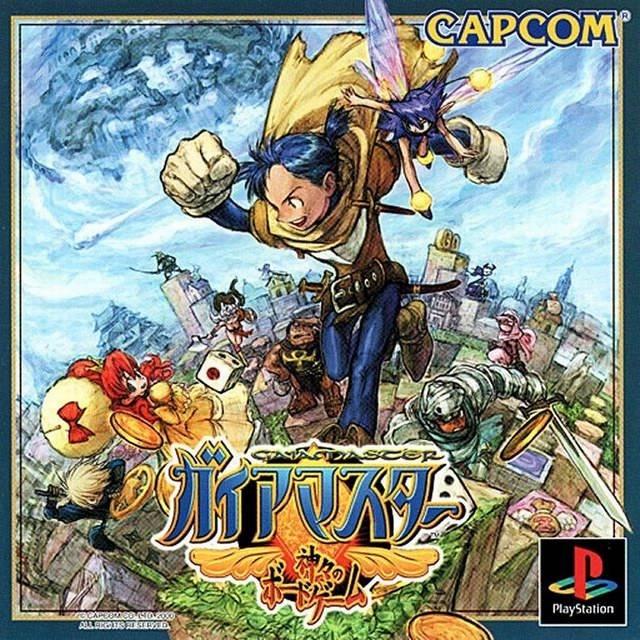 Gaia Master: Kamigami no Board Game JP Playstation