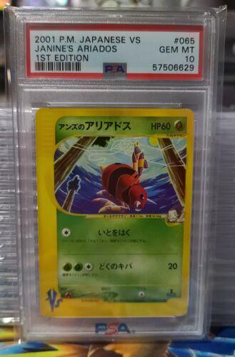 Janine's Ariados #65 Pokemon Japanese VS