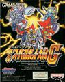 thumbnail cover art