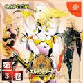 thumbnail cover art