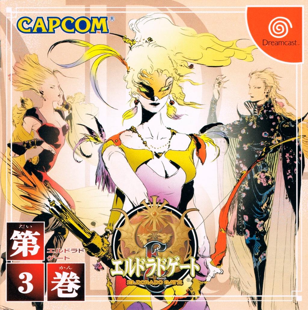 El Dorado Gate Vol 3 JP Sega Dreamcast