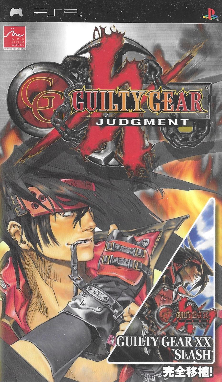 Guilty Gear Judgment JP PSP