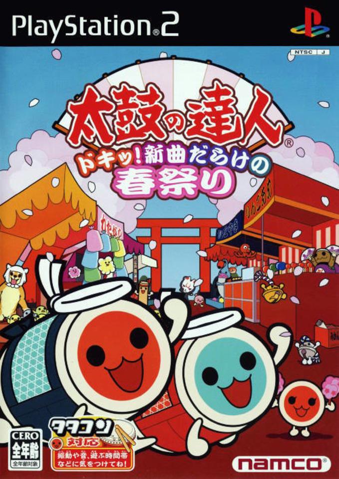 Taiko no Tatsujin: Doki! Shinkyoku Darake no Haru Matsuri JP Playstation 2
