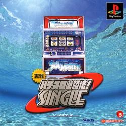 Jissen Pachi-Slot Hisshousou! Single - Sea Master X JP Playstation