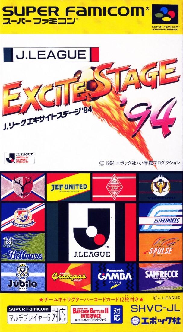 J League Excite Stage '94 Super Famicom