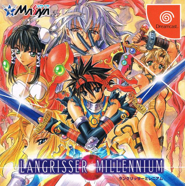 Langrisser Millennium JP Sega Dreamcast