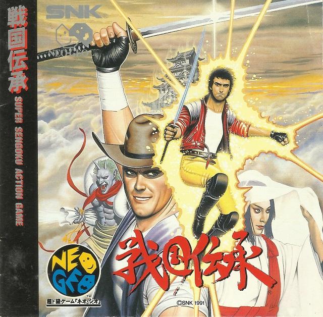Sengoku JP Neo Geo CD