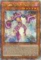 thumbnail cover art