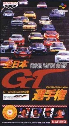 Zen Nippon GT Senshuken Hyper Battle Super Famicom