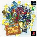 thumbnail cover art
