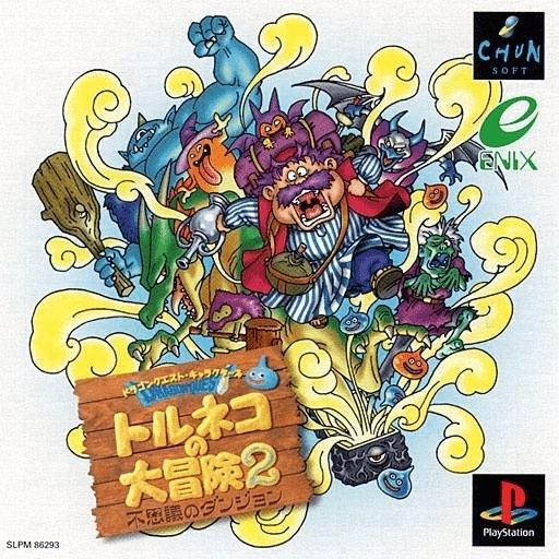 Torneko no Daibouken 2 JP Playstation