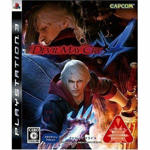 Devil May Cry 4 JP Playstation 3