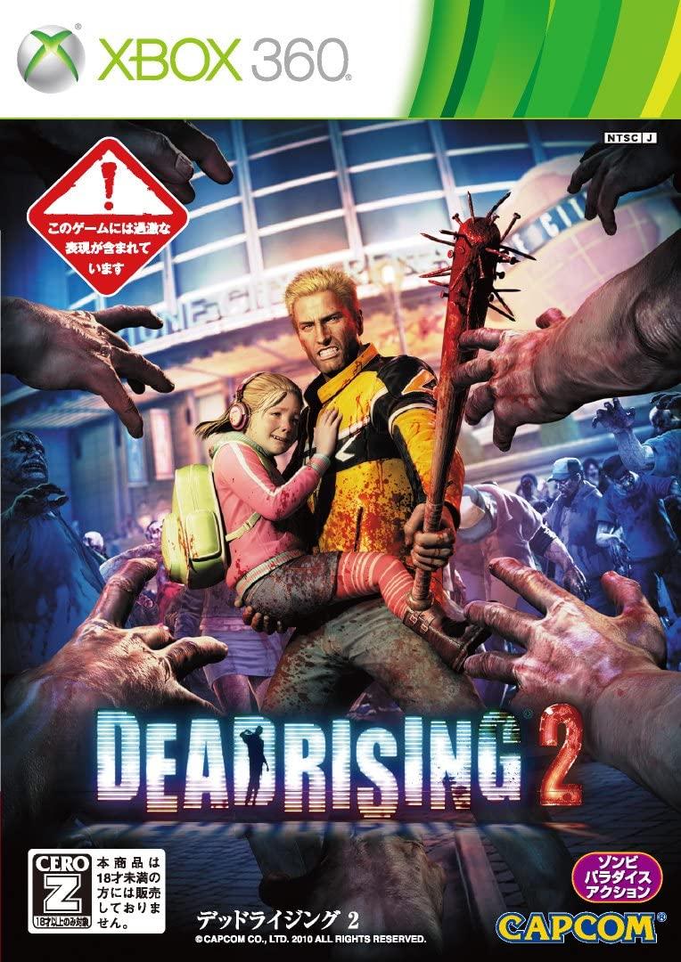 Dead Rising 2 JP Xbox 360
