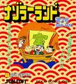 thumbnail cover art