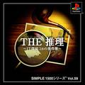 thumbnail cover art