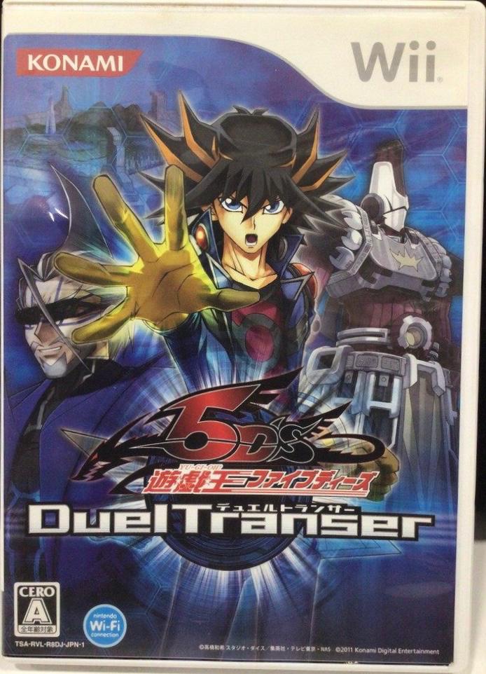 Yu-Gi-Oh 5D's Duel Transer JP Wii