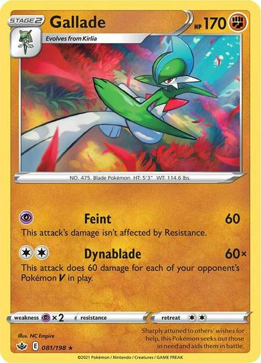 Gallade #81 Cover Art
