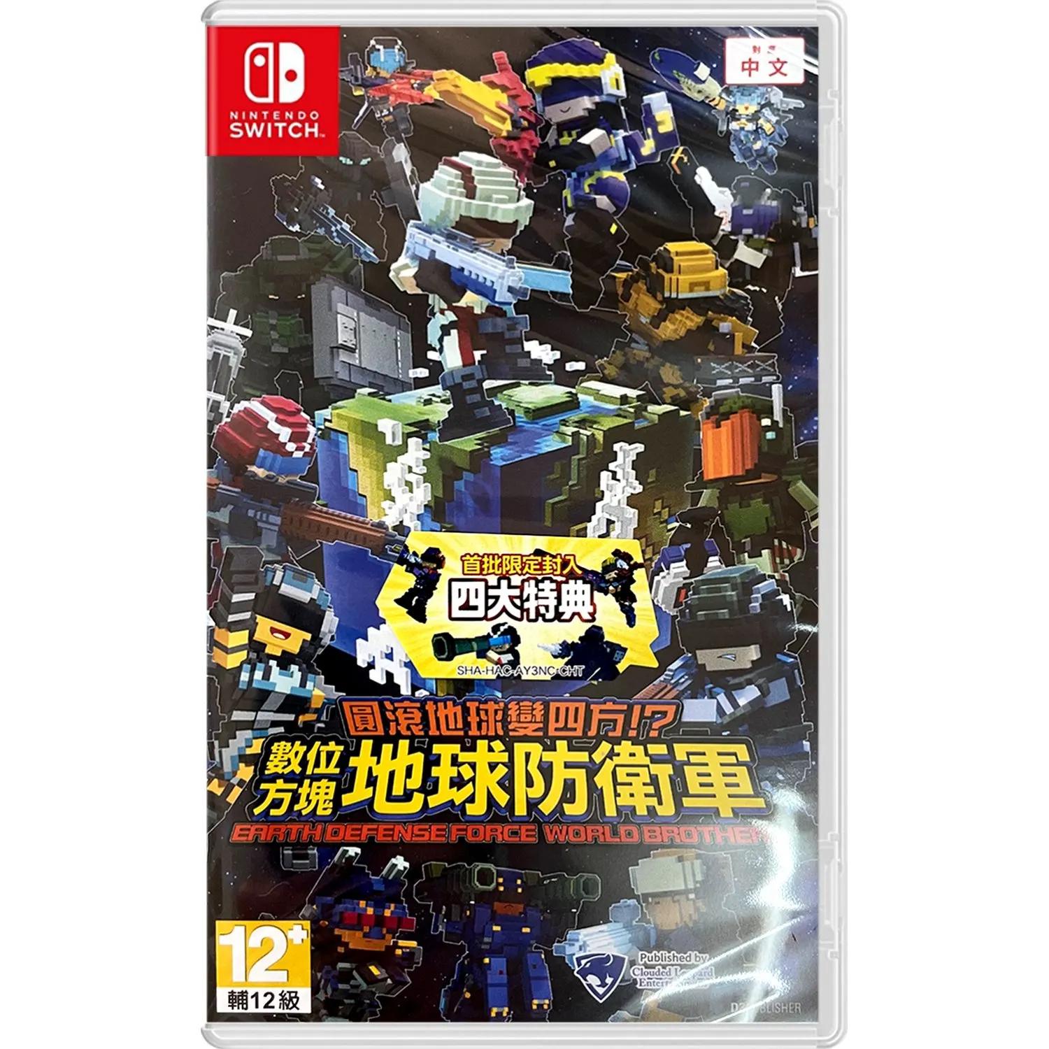 Earth Defense Force: World Brothers Asian English Switch