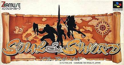 Soul & Sword Super Famicom