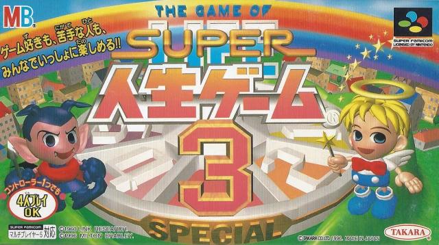 Super Jinsei Game 3 Super Famicom