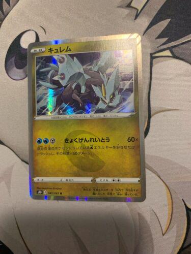 Kyurem #45 Pokemon Japanese Skyscraping Perfection