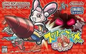 Drill Dozer JP GameBoy Advance