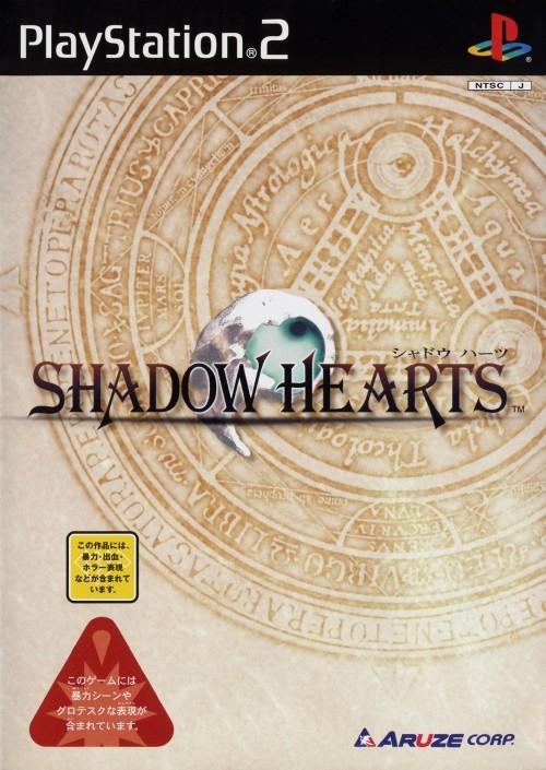 Shadow Hearts JP Playstation 2